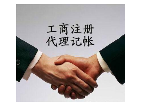 營業(yè)執照(zhào)副本可(kě)以辦N個(gè)嗎(ma)？