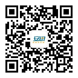 北京安迅會計服務有限公司