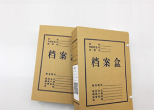 安迅商務