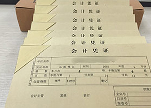 安迅商務