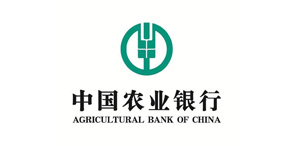 安迅商務客戶