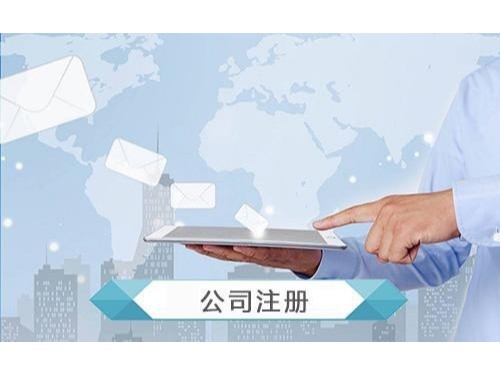 安迅商務為(wèi)您解答(dá)：注冊公司後如(rú)何維護銀(yín)行(xíng)賬戶？