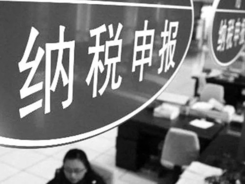 大(dà)征期納稅申報(bào)常見(jiàn)問(wèn)題