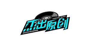 安迅商務客戶