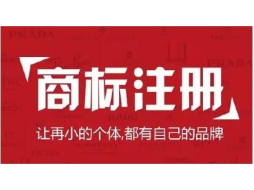 安迅商務為(wèi)您普及：商标盲查期！