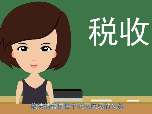 公司借個(gè)人(rén)的(de)款項 需交納哪些(xiē)稅