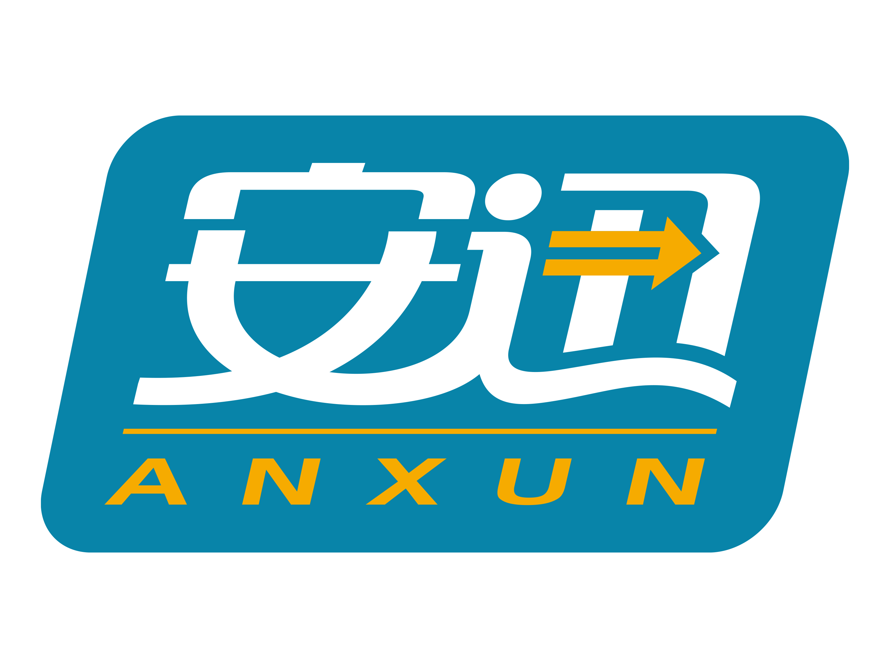 讓客戶滿意是(shì)我們安迅永遠(yuǎn)的(de)服務宗旨