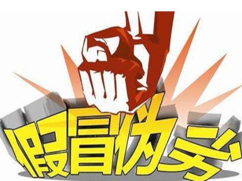 安迅商務告訴您：假冒品牌産品屬于侵權行(xíng)為(wèi)嗎(ma)