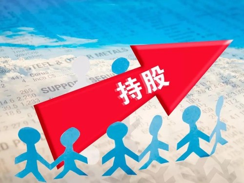 安迅商務告訴您：公司股份變更怎麽做(zuò)？