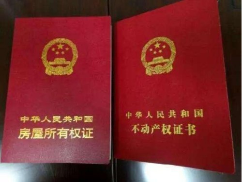 安迅商務為(wèi)您解答(dá)：小(xiǎo)産權房(fáng)子(zǐ)，如(rú)何注冊企業(yè)?