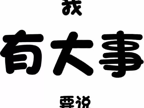 稅務局查經營地(dì)址該怎麽辦?