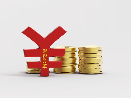 納稅信用(yòng)管理(lǐ)方法的(de)新改變